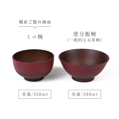日本伝統色 プチ椀.|s7